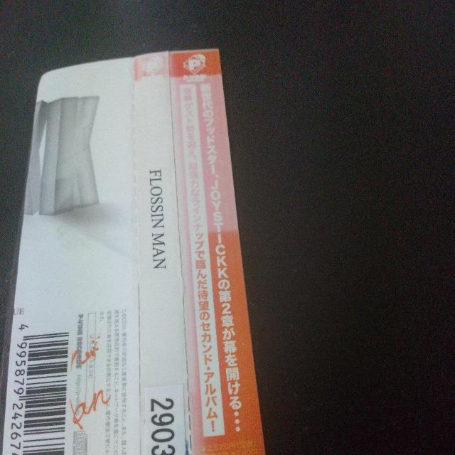 JOYSTICKK『FLOSSIN MAN』CIMBA DJ FILLMORE < CD/DVD/ビデオ  JOYSTICKK『FLOSSIN MAN』CIMBA DJ FILLMORE < CD/DVD/ビデオの