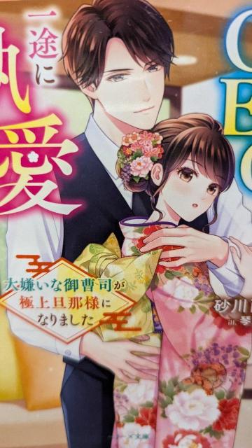 MCEOrɎĂ܂JHx[Y   {/G 