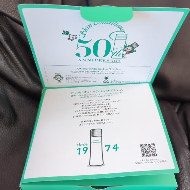 ALBION/ArI/50NXyV{bNX/XLR/ϐ/NWOo[/Ό/GNXgtFCXRbgt