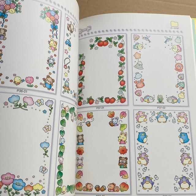 小学校ごほうびカードCD-ROM/松本徳重【編著】,十亀敏枝【イラスト】 < 本/雑誌  小学校ごほうびカードCD-ROM/松本徳重【編著】,十亀敏枝【イラスト】 < 本/雑誌の