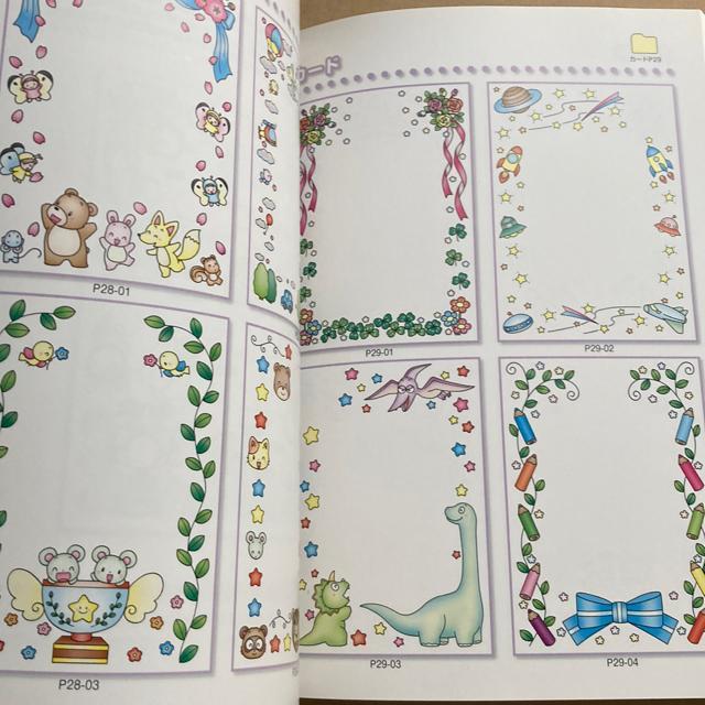 小学校ごほうびカードCD-ROM/松本徳重【編著】,十亀敏枝【イラスト】 < 本/雑誌  小学校ごほうびカードCD-ROM/松本徳重【編著】,十亀敏枝【イラスト】 < 本/雑誌の