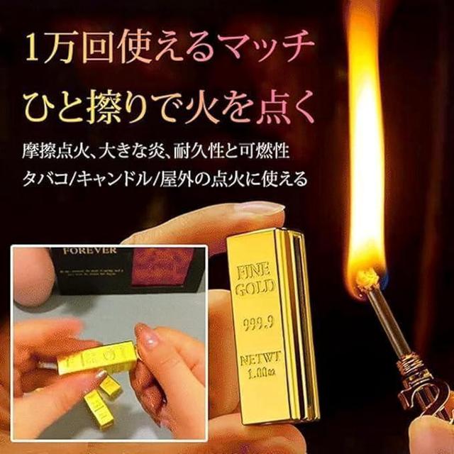 金塊デザインのマッチ マッチ ファイヤースターター オイルマッチ 1万回使える ライター キーホルダー 永久マッチ 防風 多機能★ < 男性ファッション  金塊デザインのマッチ マッチ ファイヤースターター オイルマッチ 1万回使える ライター キーホルダー 永久マッチ 防風 多機能★ < 男性ファッションの