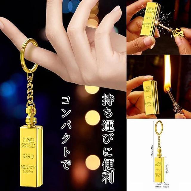 金塊デザインのマッチ マッチ ファイヤースターター オイルマッチ 1万回使える ライター キーホルダー 永久マッチ 防風 多機能★ < 男性ファッション  金塊デザインのマッチ マッチ ファイヤースターター オイルマッチ 1万回使える ライター キーホルダー 永久マッチ 防風 多機能★ < 男性ファッションの