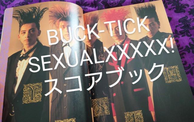 BUCK-TICK SEXUALXXXXX! スコアブック スコアーハウス < タレントグッズ  BUCK-TICK SEXUALXXXXX! スコアブック スコアーハウス < タレントグッズの