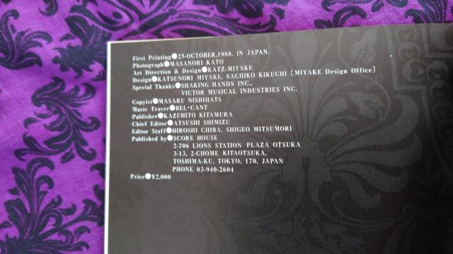 BUCK-TICK SEXUALXXXXX! スコアブック スコアーハウス < タレントグッズ  BUCK-TICK SEXUALXXXXX! スコアブック スコアーハウス < タレントグッズの