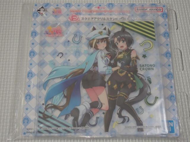 ウマ娘 プリティーダービー Season 3 一番くじ F賞 < アニメ/コミック/キャラクター ウマ娘 プリティーダービー Season 3 一番くじ F賞 < アニメ/コミック/キャラクターの
