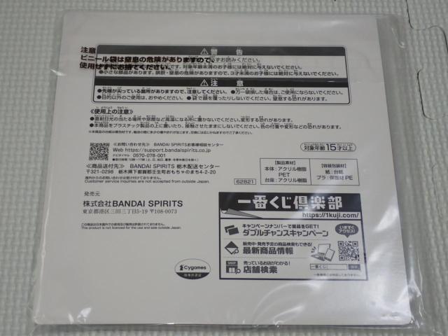 ウマ娘 プリティーダービー Season 3 一番くじ F賞 < アニメ/コミック/キャラクター ウマ娘 プリティーダービー Season 3 一番くじ F賞 < アニメ/コミック/キャラクターの