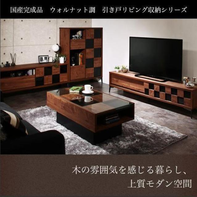 テレビ台175cm 75インチ対応 日本製 国産 簡易組立 格子柄 ウォルナットブラウン < インテリア/ライフ テレビ台175cm 75インチ対応 日本製 国産 簡易組立 格子柄 ウォルナットブラウン < インテリア/ライフの