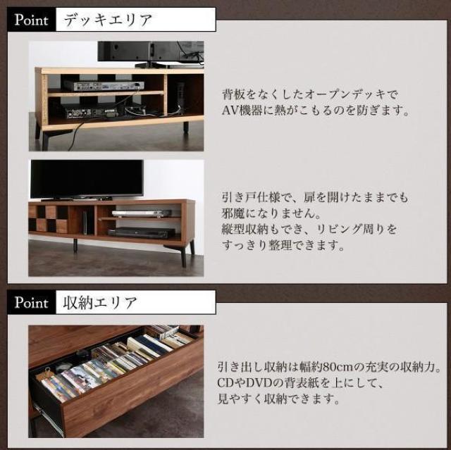 テレビ台175cm 75インチ対応 日本製 国産 簡易組立 格子柄 ウォルナットブラウン < インテリア/ライフ テレビ台175cm 75インチ対応 日本製 国産 簡易組立 格子柄 ウォルナットブラウン < インテリア/ライフの