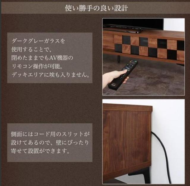 テレビ台175cm 75インチ対応 日本製 国産 簡易組立 格子柄 ウォルナットブラウン < インテリア/ライフ テレビ台175cm 75インチ対応 日本製 国産 簡易組立 格子柄 ウォルナットブラウン < インテリア/ライフの