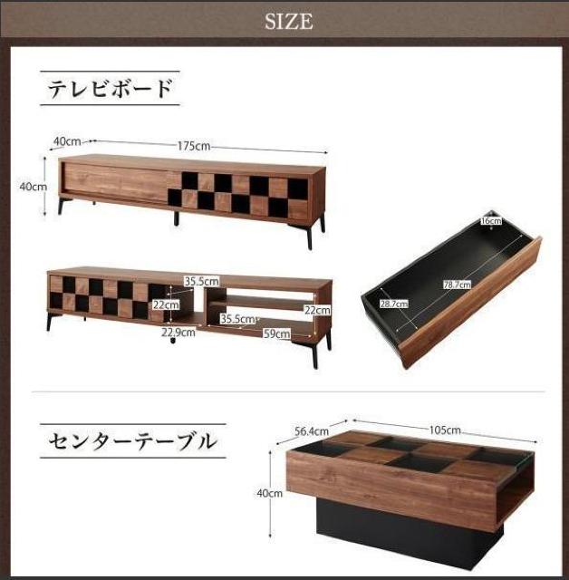 テレビ台175cm 75インチ対応 日本製 国産 簡易組立 格子柄 ウォルナットブラウン < インテリア/ライフ テレビ台175cm 75インチ対応 日本製 国産 簡易組立 格子柄 ウォルナットブラウン < インテリア/ライフの