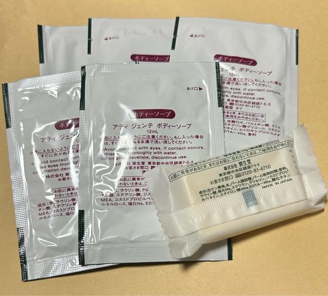 SHISEIDO ボディソープセット < ブランド  SHISEIDO ボディソープセット < ブランドの