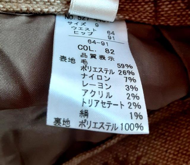 BON CILIE ボンシリエ スカート 日本製 ロングスカート フレアスカート 花柄 ウエスト64 裏地付き ブラウン 茶色 < 女性ファッション  BON CILIE ボンシリエ スカート 日本製 ロングスカート フレアスカート 花柄 ウエスト64 裏地付き ブラウン 茶色 < 女性ファッションの