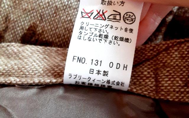 BON CILIE ボンシリエ スカート 日本製 ロングスカート フレアスカート 花柄 ウエスト64 裏地付き ブラウン 茶色 < 女性ファッション  BON CILIE ボンシリエ スカート 日本製 ロングスカート フレアスカート 花柄 ウエスト64 裏地付き ブラウン 茶色 < 女性ファッションの