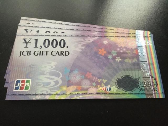 yzJCBMtgJ[h 3000~/|Cg/~j^[ 