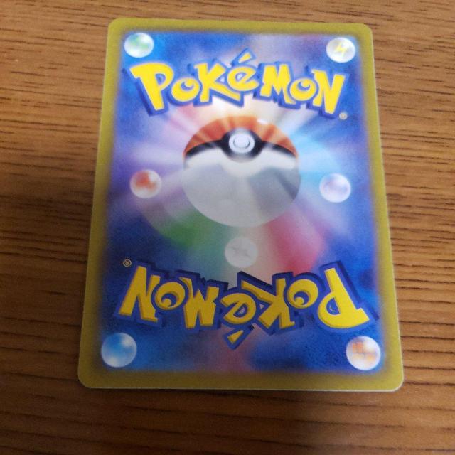 ポケモンカード カイデン < トレーディングカード ポケモンカード カイデン < トレーディングカードの