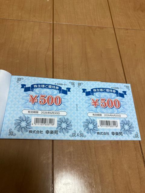 ʗX֑@Ky@500~ Q@䂤pPbg180~   `Pbg/ 