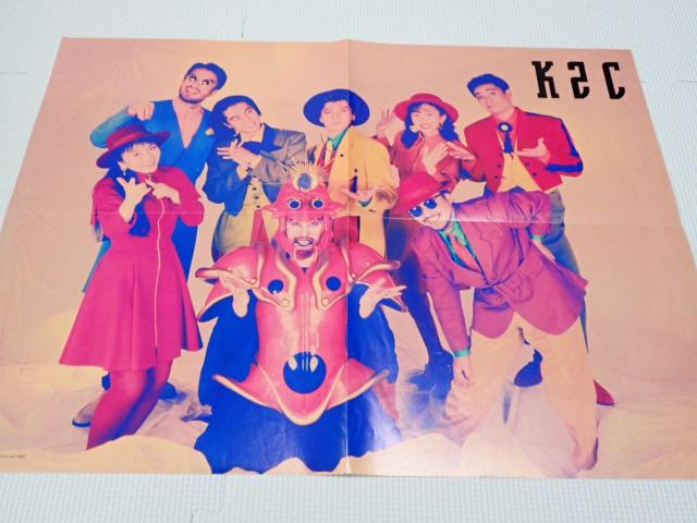 ポスター 米米CLUB.プリンセス プリンセス 57×42cm PATI PATI < タレントグッズ ポスター 米米CLUB.プリンセス プリンセス 57×42cm PATI PATI < タレントグッズの