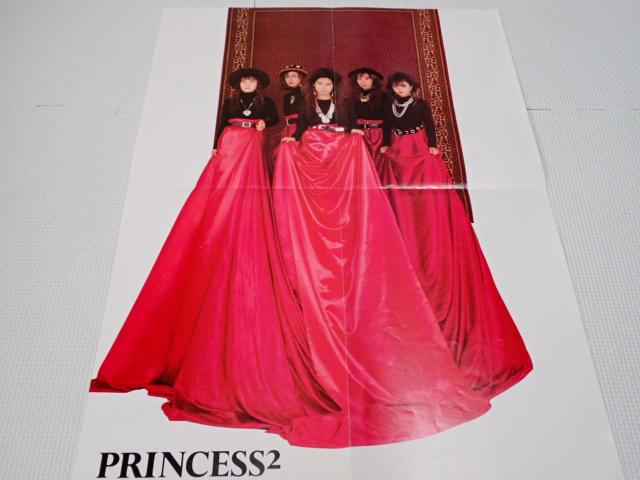 ポスター 米米CLUB.プリンセス プリンセス 57×42cm PATI PATI < タレントグッズ ポスター 米米CLUB.プリンセス プリンセス 57×42cm PATI PATI < タレントグッズの