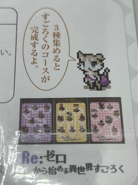 リゼロ ゼロから始める異世界生活 A5ノート KIRIN  全3種類 < アニメ/コミック/キャラクター  リゼロ ゼロから始める異世界生活 A5ノート KIRIN  全3種類 < アニメ/コミック/キャラクターの