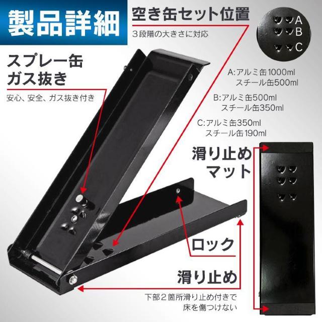 空き缶つぶし機 ペットボトル 潰し器 スプレー缶 ガス抜き パンチ 穴あけ ゴミ処理 ツール クラッシャー < ペット/手芸/園芸  空き缶つぶし機 ペットボトル 潰し器 スプレー缶 ガス抜き パンチ 穴あけ ゴミ処理 ツール クラッシャー < ペット/手芸/園芸の