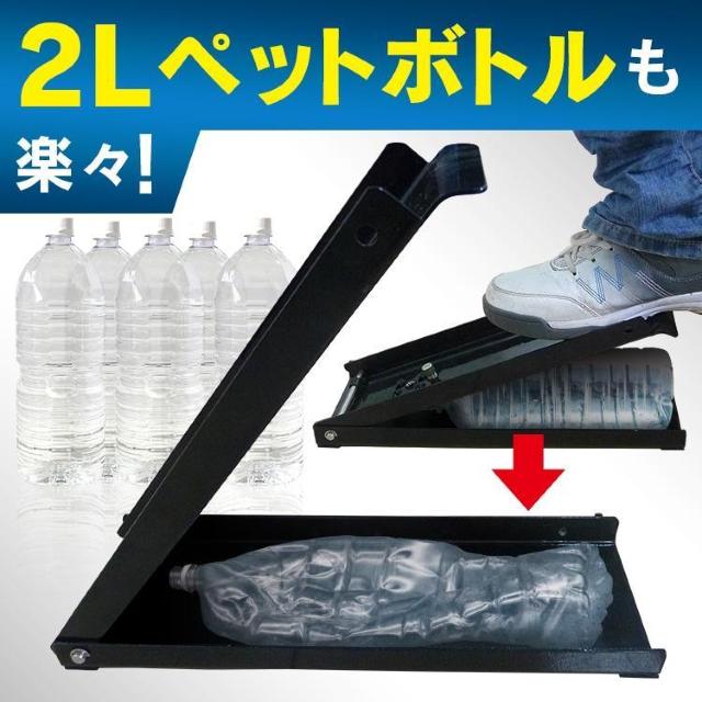 空き缶つぶし機 ペットボトル 潰し器 スプレー缶 ガス抜き パンチ 穴あけ ゴミ処理 ツール クラッシャー < ペット/手芸/園芸  空き缶つぶし機 ペットボトル 潰し器 スプレー缶 ガス抜き パンチ 穴あけ ゴミ処理 ツール クラッシャー < ペット/手芸/園芸の