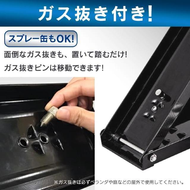 空き缶つぶし機 ペットボトル 潰し器 スプレー缶 ガス抜き パンチ 穴あけ ゴミ処理 ツール クラッシャー < ペット/手芸/園芸  空き缶つぶし機 ペットボトル 潰し器 スプレー缶 ガス抜き パンチ 穴あけ ゴミ処理 ツール クラッシャー < ペット/手芸/園芸の