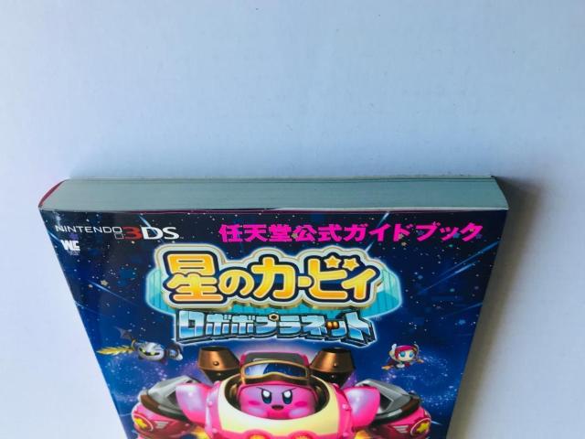 星のカービィ ロボボプラネット 任天堂公式ガイドブック 攻略本 3DS Hoshi no Kirby Robobo Planet < ゲーム本体/ソフト 星のカービィ ロボボプラネット 任天堂公式ガイドブック 攻略本 3DS Hoshi no Kirby Robobo Planet < ゲーム本体/ソフトの