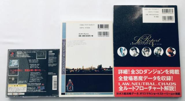 真・女神転生 公式パーフェクトガイド キャラクタープロファイル 帯 カード ハガキ PS1 攻略本 Megami Tensei < ゲーム本体/ソフト 真・女神転生 公式パーフェクトガイド キャラクタープロファイル 帯 カード ハガキ PS1 攻略本 Megami Tensei < ゲーム本体/ソフトの