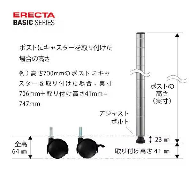 GN^[ ERECTA x[VbNV[Y LX^[ 50mm i2j  CeA/Ct 