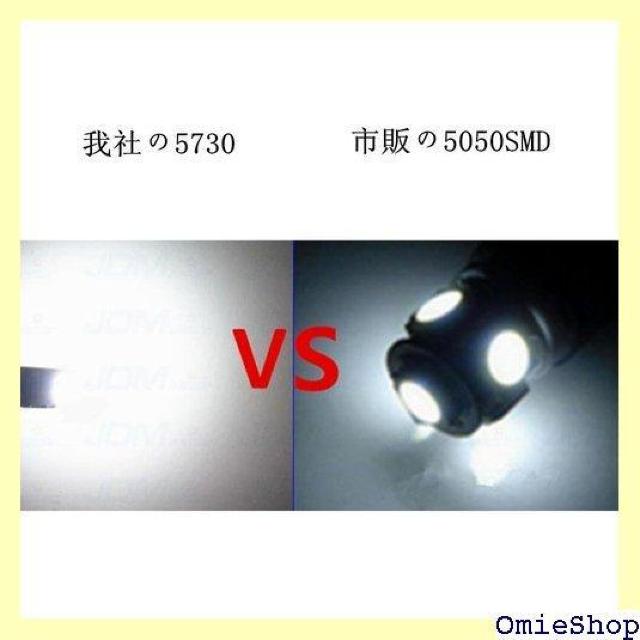 e-auto fun 12Vp LED T10 4W D 6 ɐ^Cv 6500k zCg 2Zbg 750  /oCN