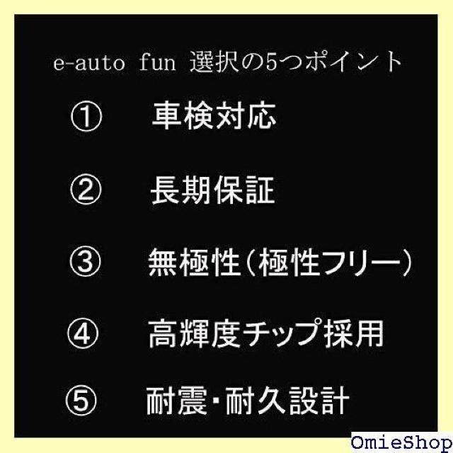 e-auto fun 12Vp LED T10 4W D 6 ɐ^Cv 6500k zCg 2Zbg 750  /oCN