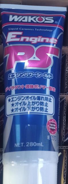 最安値 送料無料 ワコーズ 和光 エンジンパワーシールド WAKOS メンテナンス 未使用 3本 出品多数 関連系 < 自動車/バイク 最安値 送料無料 ワコーズ 和光 エンジンパワーシールド WAKOS メンテナンス 未使用 3本 出品多数 関連系 < 自動車/バイク