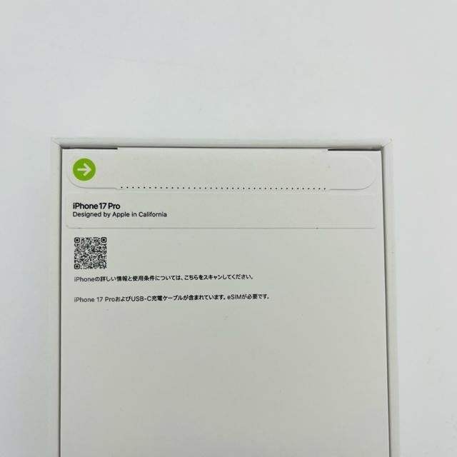 未開封 iPhone 17 Pro 256 GB SIMフリー シルバー 本体 < 家電/AV 未開封 iPhone 17 Pro 256 GB SIMフリー シルバー 本体 < 家電/AVの