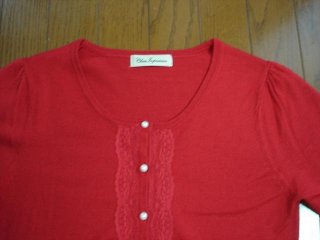 ★クリアインプレッション 綺麗色ウールデザインアンサンブル★着用2度!超激安! < ブランド ★クリアインプレッション 綺麗色ウールデザインアンサンブル★着用2度!超激安! < ブランドの