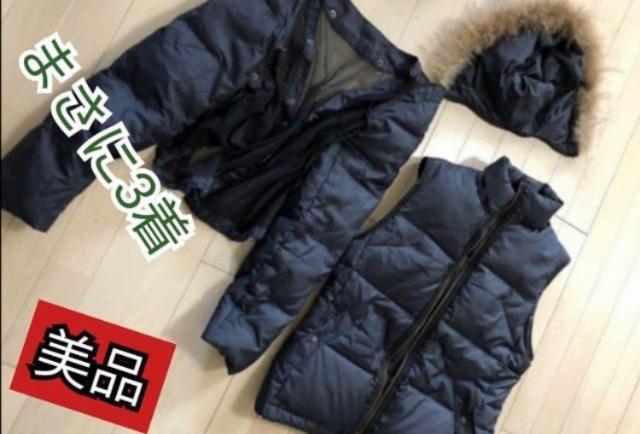 特価ダウンジャケットダウンベストファー付き3Wayショートコートフェザーダウン素敵通勤暖か軽量癒される大活躍脚長効果抜群大活躍高級 < 女性ファッション 特価ダウンジャケットダウンベストファー付き3Wayショートコートフェザーダウン素敵通勤暖か軽量癒される大活躍脚長効果抜群大活躍高級 < 女性ファッションの