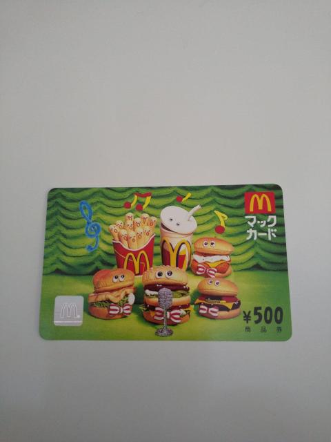 マックカード 500円分 新品 送料無料 ゆうパケット < チケット/金券 マックカード 500円分 新品 送料無料 ゆうパケット < チケット/金券の