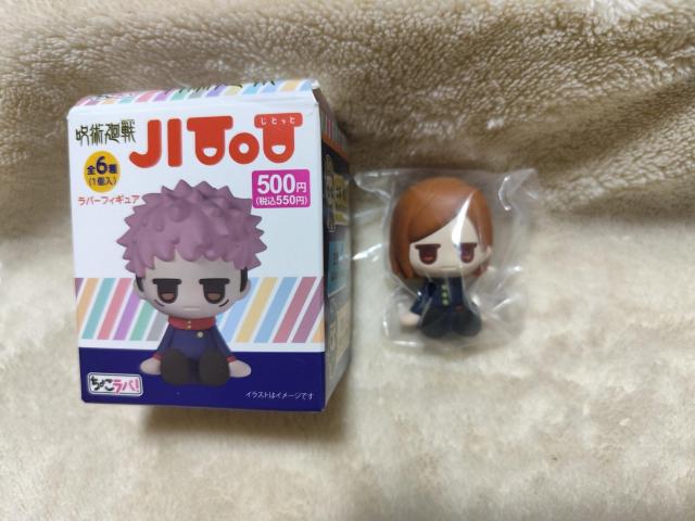 呪術廻戦 釘崎野薔薇 ラバーフィギュア じとっと ダイソー セリア < アニメ/コミック/キャラクター 呪術廻戦 釘崎野薔薇 ラバーフィギュア じとっと ダイソー セリア < アニメ/コミック/キャラクターの