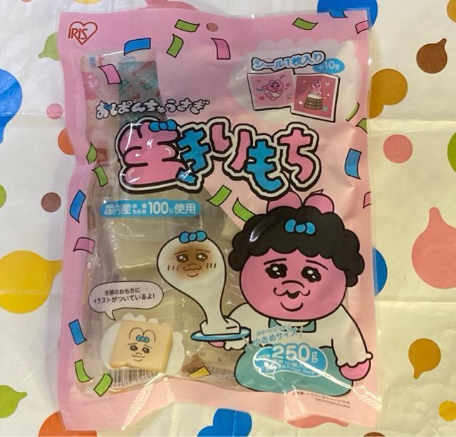 【アイリスオーヤマ】おぱんちゅうさぎ 生きりもち250g 1袋 < グルメ/ドリンク 【アイリスオーヤマ】おぱんちゅうさぎ 生きりもち250g 1袋 < グルメ/ドリンクの