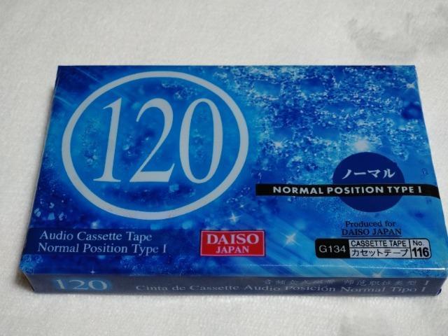 カセットテープ ノーマル 未開封 120分 < CD/DVD/ビデオ カセットテープ ノーマル 未開封 120分 < CD/DVD/ビデオの