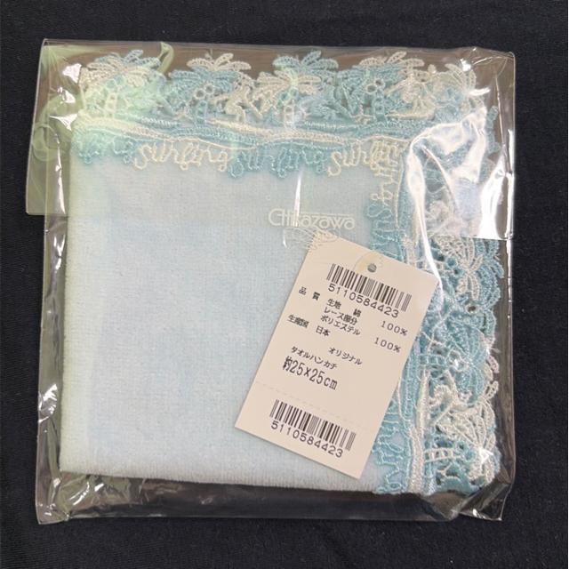 �ߑ򃌁[�X�@�V�[�Y���^�I���n���J�`�@�T�[�t�B���@���F �� �����t�@�b�V������ 