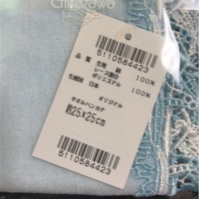 �ߑ򃌁[�X�@�V�[�Y���^�I���n���J�`�@�T�[�t�B���@���F �� �����t�@�b�V������ 