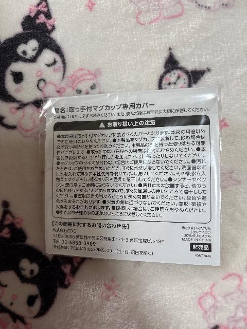 �N�[���b�V���~�R�[���}�����N�[���b�V���J�o�[�^�I�� �� �C���e���A/���C�t�� 