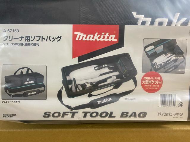 マキタ クリーナー用ソフトバッグ A-67153 < ペット/手芸/園芸 マキタ クリーナー用ソフトバッグ A-67153 < ペット/手芸/園芸の