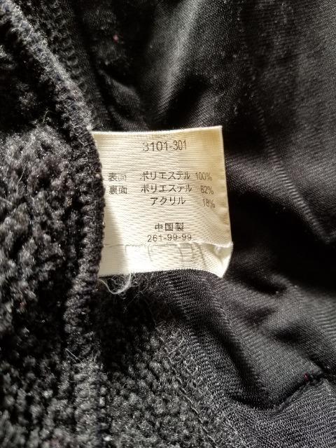 �����{�A�̃u���]���@used �� �j���t�@�b�V������ 