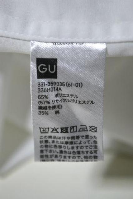 新品 GU ジーユー イージーケアブロードシャツ 長袖 ホワイト L メンズ カジュアル キレイ目 ビジネス フォーマル 未使用 < ブランド 新品 GU ジーユー イージーケアブロードシャツ 長袖 ホワイト L メンズ カジュアル キレイ目 ビジネス フォーマル 未使用 < ブランドの