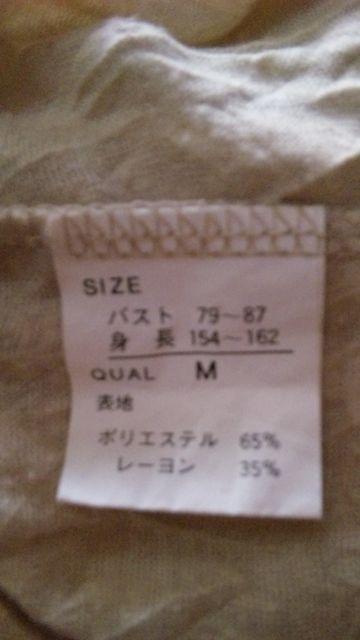 【KILIWATCH】キリウォッチ◆バルーンライン◆フワフワチュニ < ブランド 【KILIWATCH】キリウォッチ◆バルーンライン◆フワフワチュニ < ブランドの