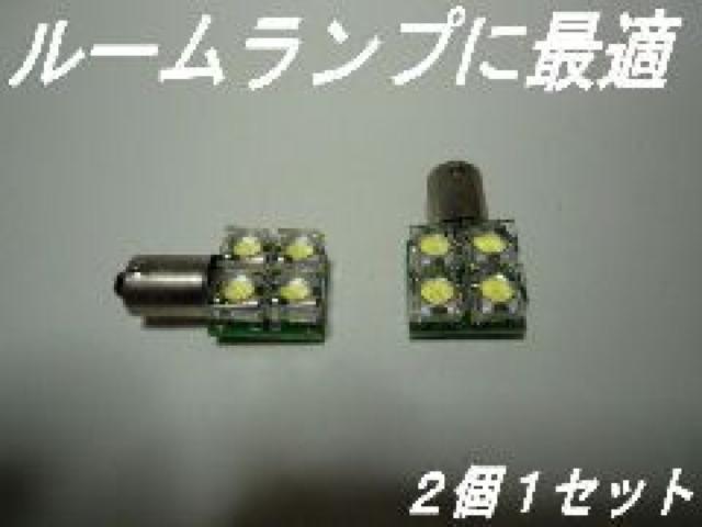 mLEDマップランプ3チップ4連青10/20セルシオ14/16アリスト < 自動車/バイク mLEDマップランプ3チップ4連青10/20セルシオ14/16アリスト < 自動車/バイク