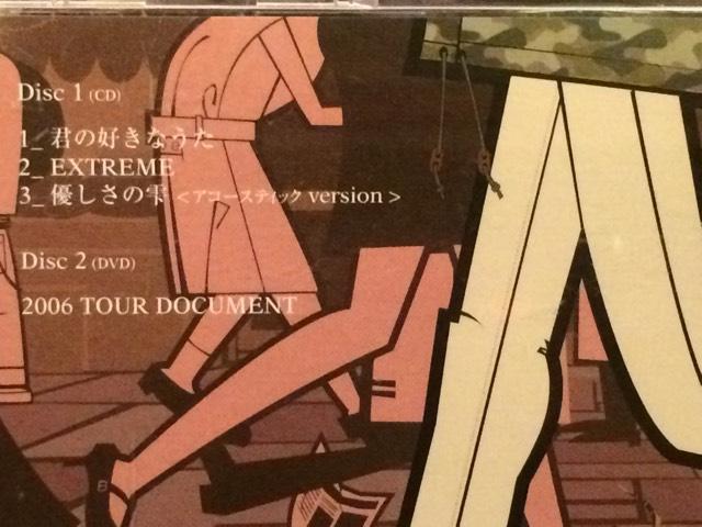 激安!超レア!☆UVERworld/マキシシングル3枚セット☆3CD+3DVD < タレントグッズ 激安!超レア!☆UVERworld/マキシシングル3枚セット☆3CD+3DVD < タレントグッズの