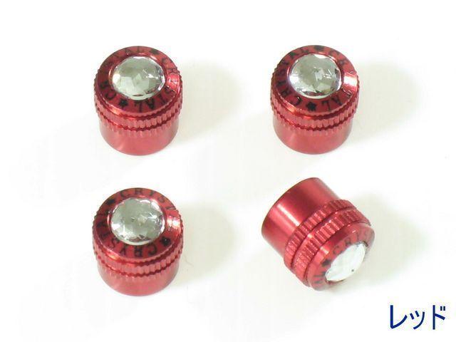 ★3色★ラグジュアリークリスタルエアーバルブキャップセット < 自動車/バイク ★3色★ラグジュアリークリスタルエアーバルブキャップセット < 自動車/バイク